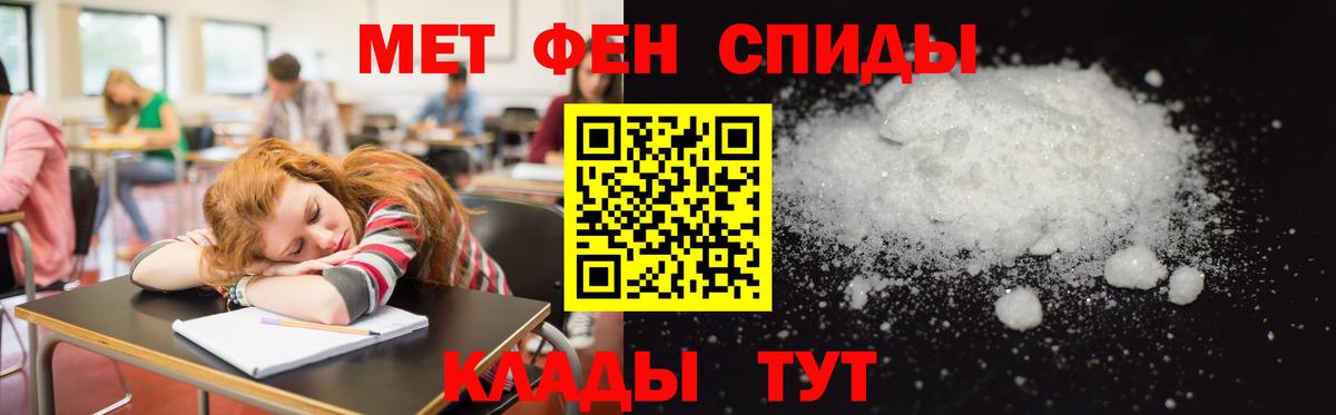 АМФЕТАМИН 97%  Вход с VPN  Амфетамин  shop как зайти  Курчатов 