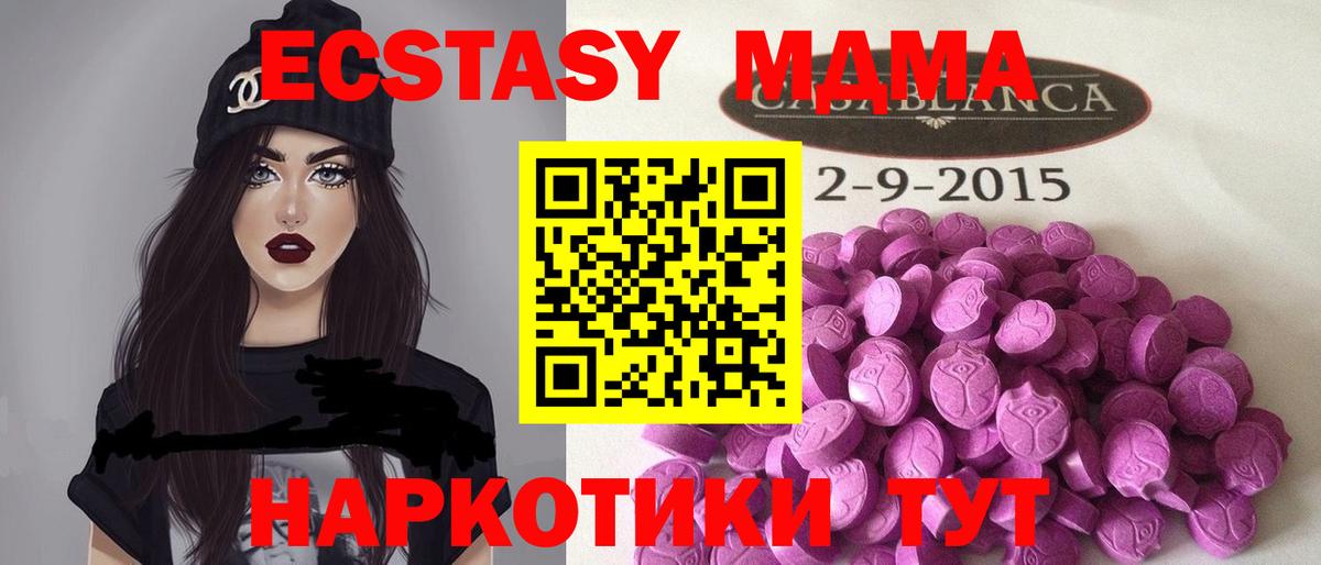Экстази louis Vuitton Курчатов