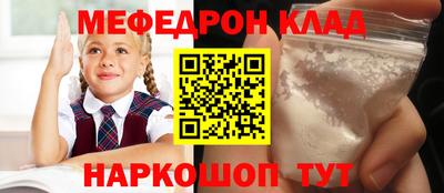 наркотики Кинель