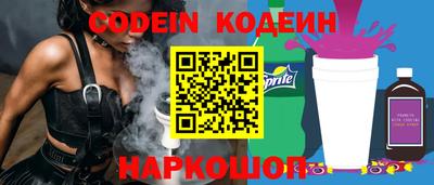 наркотики Кинель