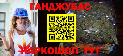 наркотики Кинель