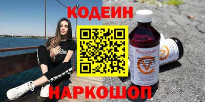 наркотики Кинель