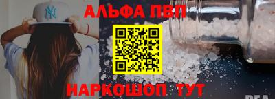 синтетический гашиш Кимры