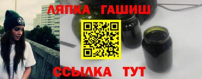 наркотики Кинель