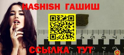 наркотики Кинель