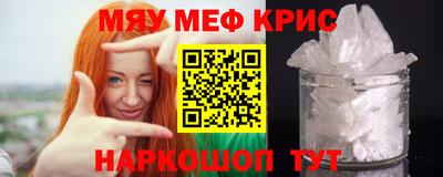 наркотики Кинель
