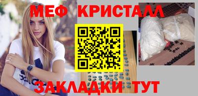 наркотики Кинель