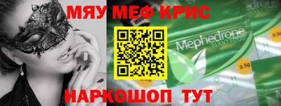 наркотики Кинель