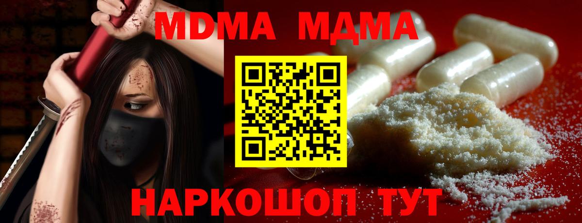 АМФЕТАМИН Курчатов