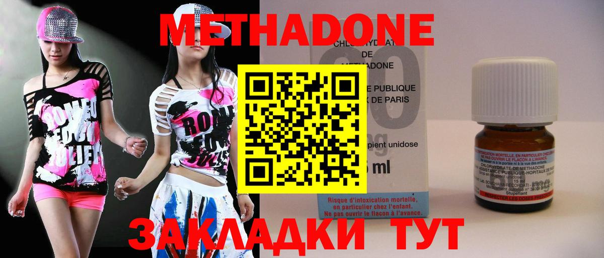 МЕТАДОН methadone  мориарти как зайти  Курчатов  Вход с VPN  МЕТАДОН белоснежный 