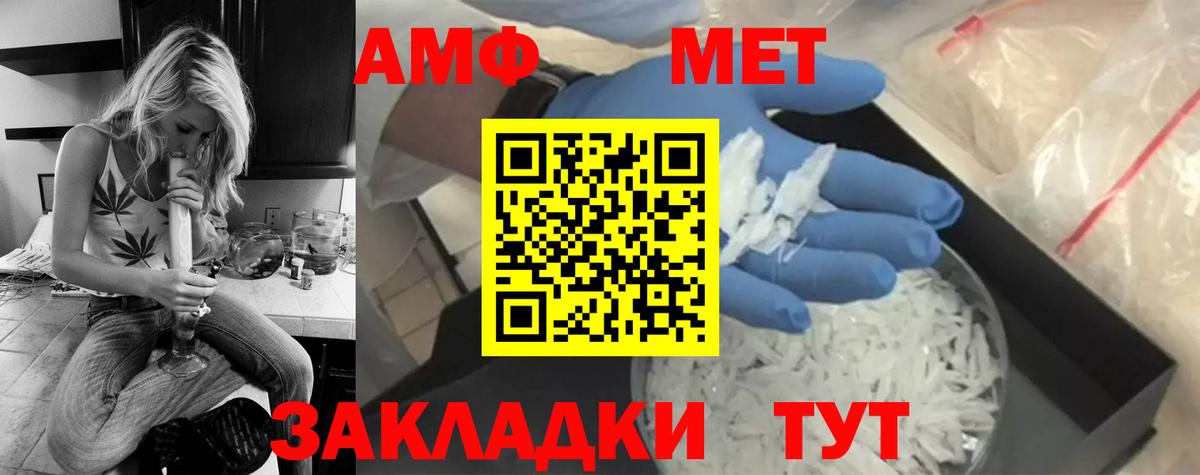 Курчатов  МЕТАМФЕТАМИН пудра  МЕТАМФЕТАМИН пудра  Вход с VPN 