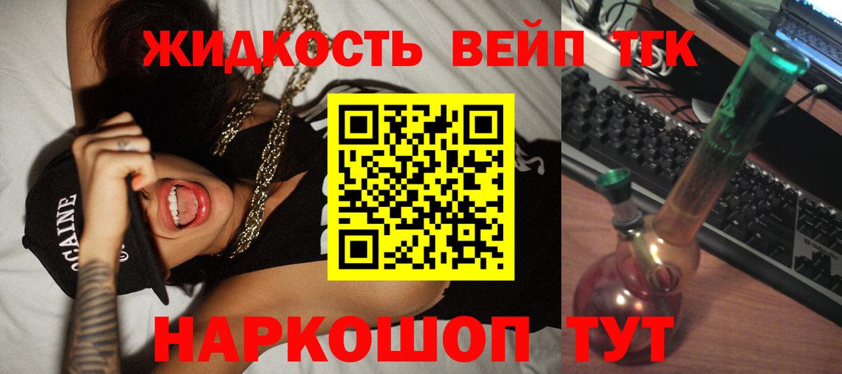 Героин  NBOMe  Вход с VPN  ГАШИШ  Курчатов  COCAIN  Конопля  Мефедрон  