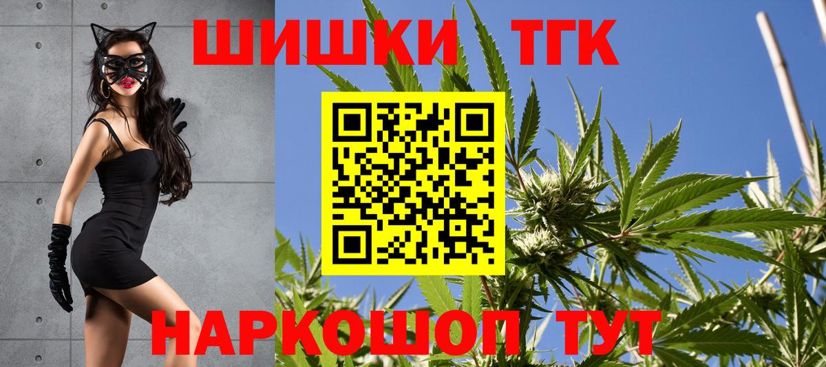 Бошки марихуана ГИДРОПОН  Бошки марихуана Bruce Banner  Каннабис Bruce Banner  Курчатов  Вход с VPN  Шишки марихуана марихуана 